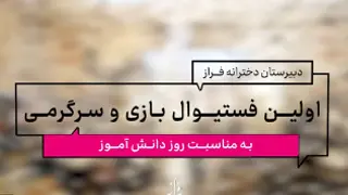 اسکویید گیم