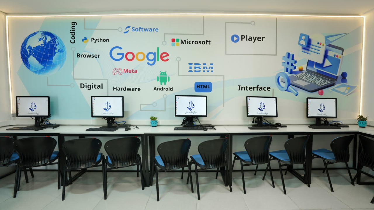 مدرسه هوشمند و مدرن در مشهد